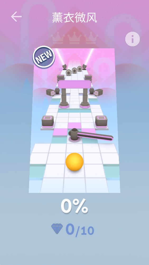 滚动的天空RUD饭制 v2.1.0 最新版 3