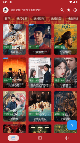 小脑斧影视 3.2.9 最新版 3