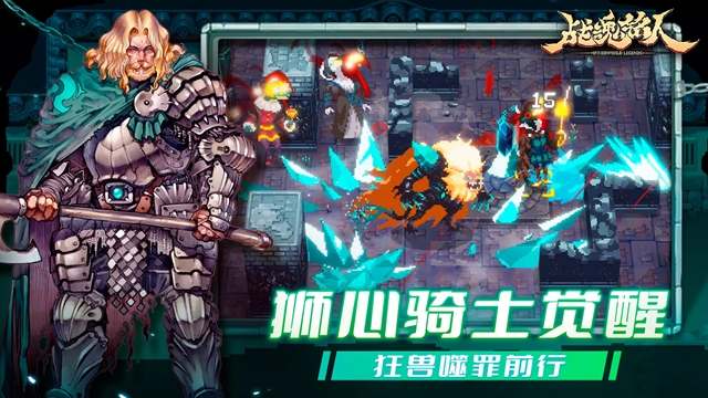 战魂铭人国际服 2.14.0 安卓版 1