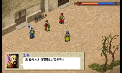 三国志曹操传 1.002 单机版 1