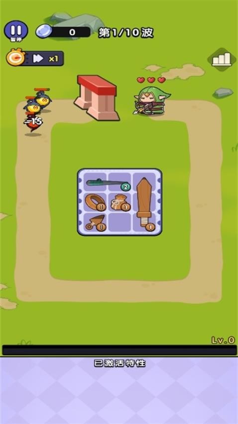 开局一个包 1.0.1 安卓版 1