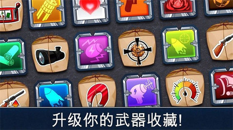 河道勇士汉化版 4.3.21 手机版 3