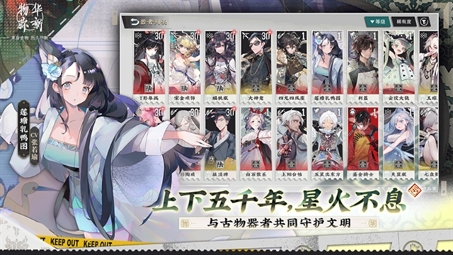 物华弥新wiki 2.4.0 官方版 1