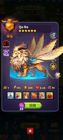 大师融合怪物战争 1.1.100 安卓版 2