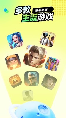 手游登号器极速版 v5.3.3.0 安卓版 1