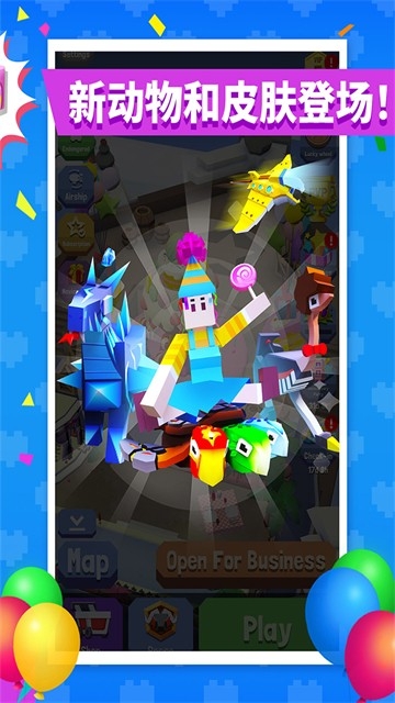 疯狂动物园官服 4.16.0 安卓版 2