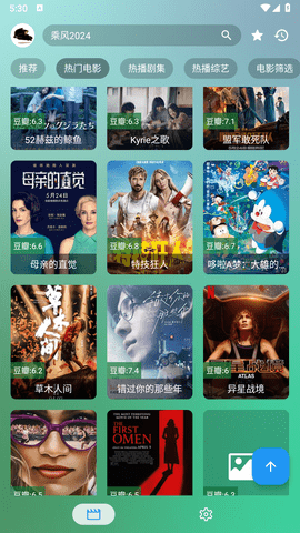 唐三影视 4.6.9 安卓版 2