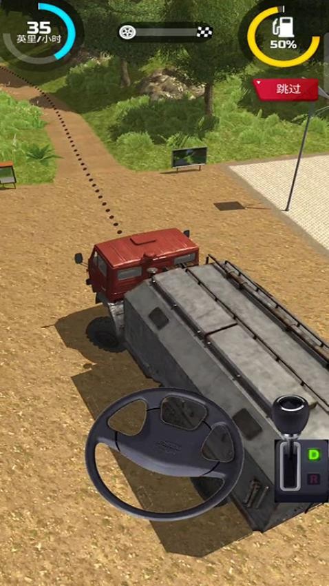 模拟卡车驾驶员 187.1.1 官方版 2