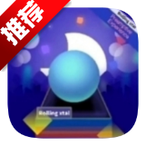 滚动的天空RollingXtal v2.1.0 官方版