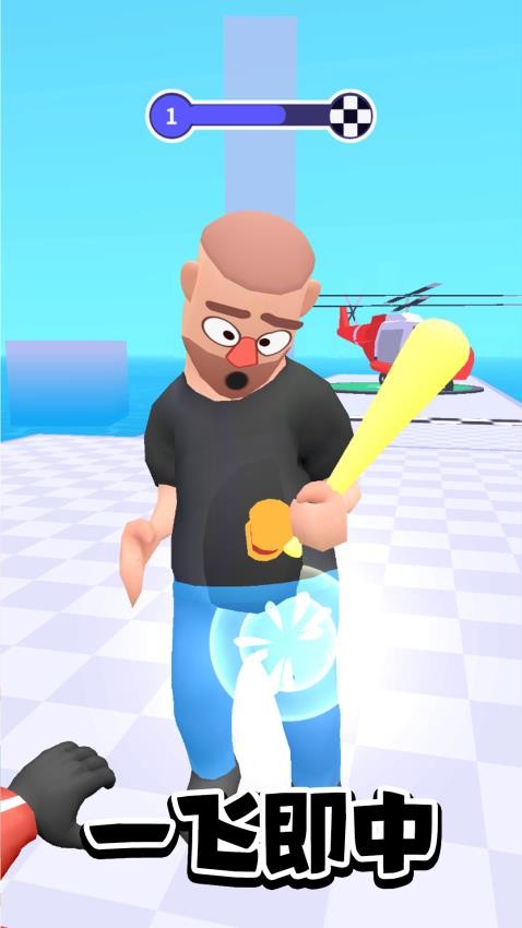 挖坑大作战 1.0.0 安卓版 2