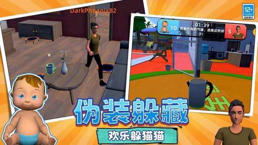 小宝宝大作战 1.251014.173 官方版 3