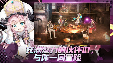 epic7 1.0.921 安卓版 1