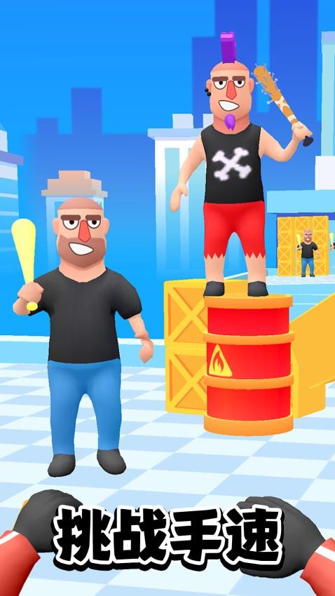 挖坑大作战 1.0.0 安卓版 1