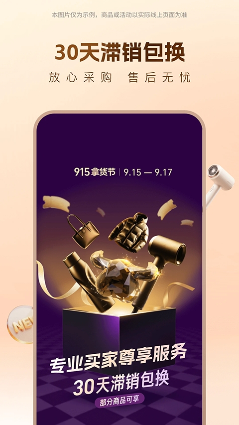 1688批发网 11.81.1.0 手机版 0