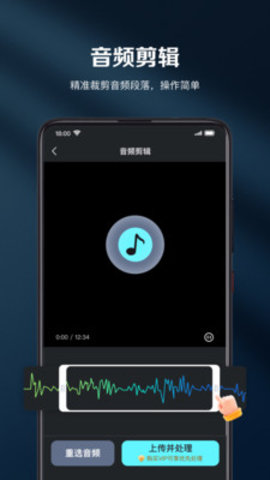 云雀剪辑 1.0.0 安卓版 1