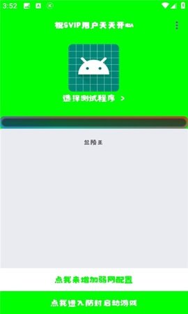 兰陵王5.0 5.0 正式版 2