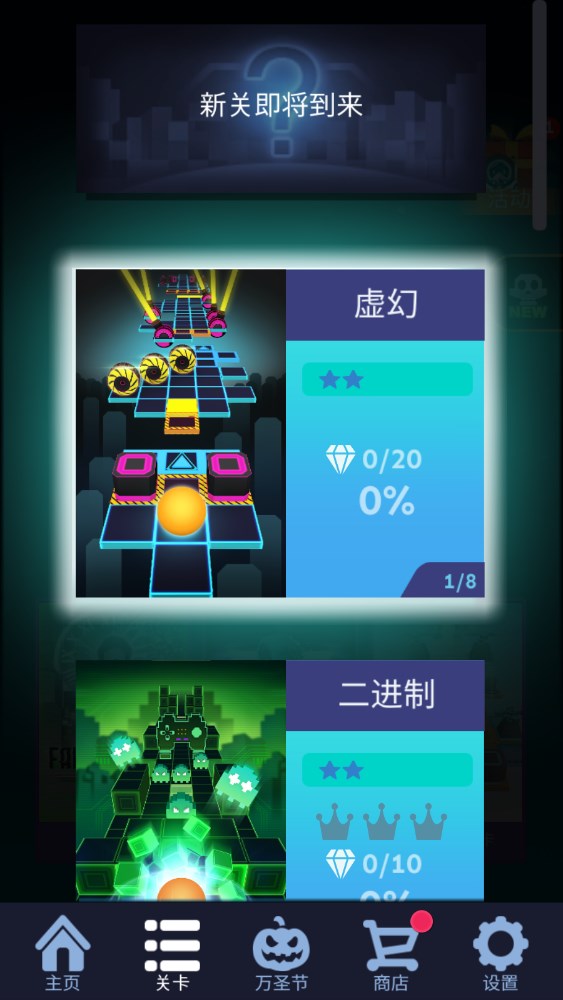 滚动的天空RN饭制 v1.5.2.1 最新版 3