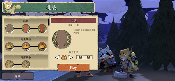 茂林源记 v2.0.14 安卓版 1