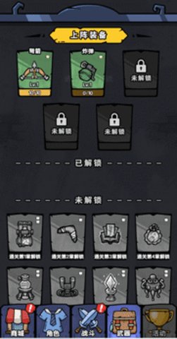 诡事怪谈 1.0 安卓版 2