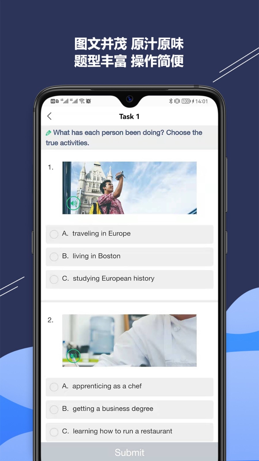 ismart英语 2.8.0 安卓版 3