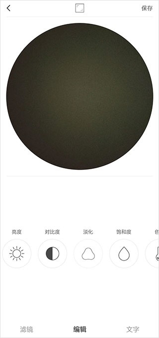 videostar华为版 v9.7.7 安卓版 1