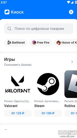 rustore 1.75.0.0 最新版 1