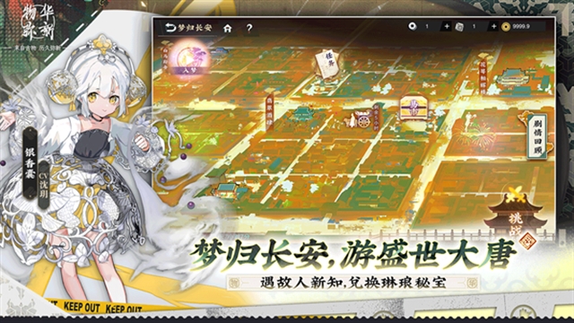 物华弥新wiki 2.4.0 官方版 2