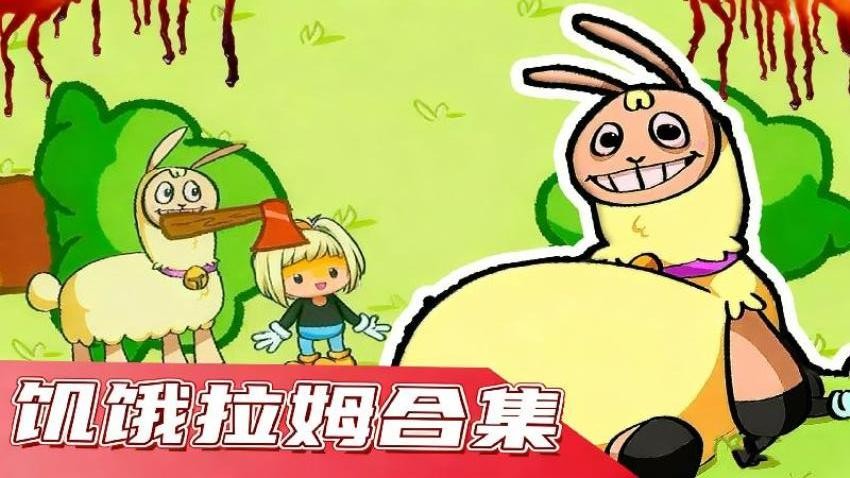 森林惊魂夜 1.0 安卓版 2