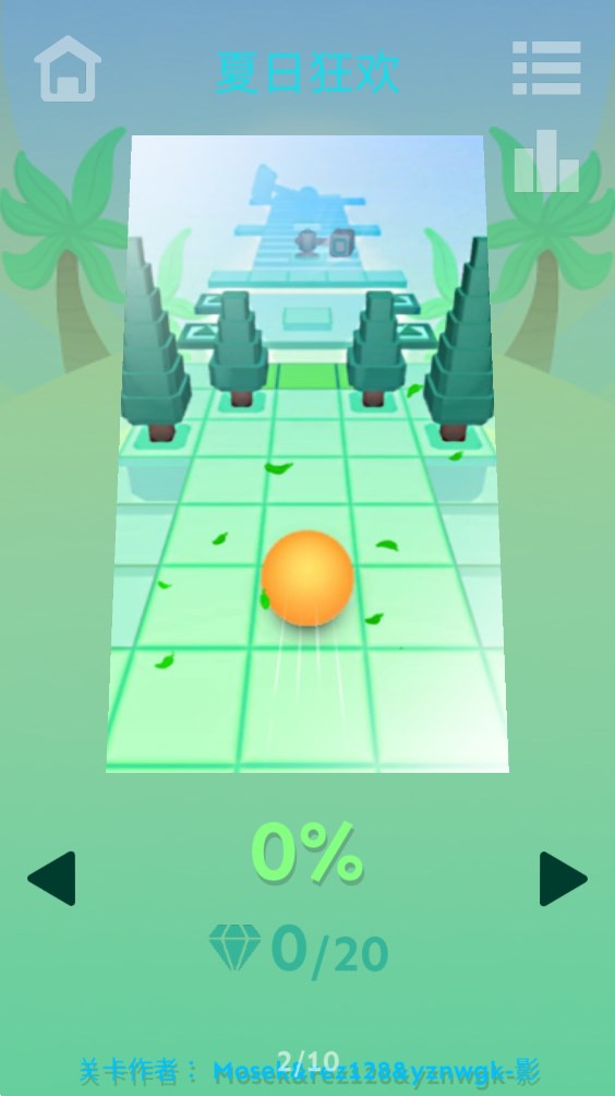 滚动的天空SailingEternal v1.1.5-fixed 手机版 2