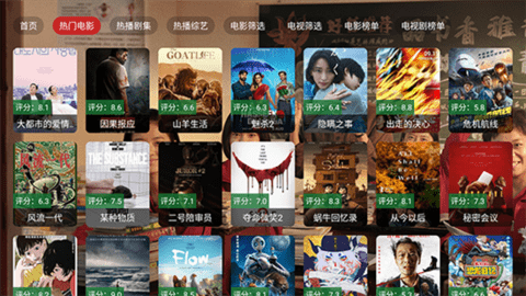 凡视TV 1 安卓版 2