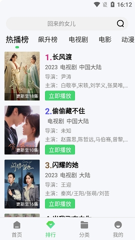 影豆网 v1.0.0 手机版 1