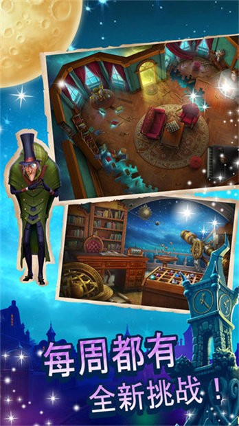 钟表匠谜语 97.0.1 安卓版 2