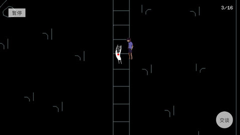 请牢记 1.0 安卓版 2