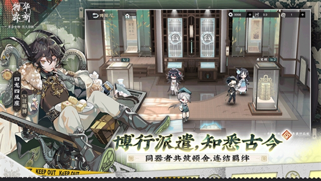 物华弥新wiki 2.4.0 官方版 0