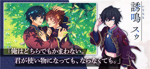 六狱恋歌 1.0.3 安卓版 0