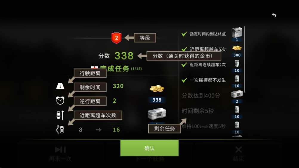 真实摩托驾驶 1.2.305 安卓版 1