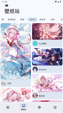 Sparkle工具箱 2.4.9 安卓版 3