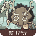 狂野驯兽师新纪元国际服 1.0.7 最新版