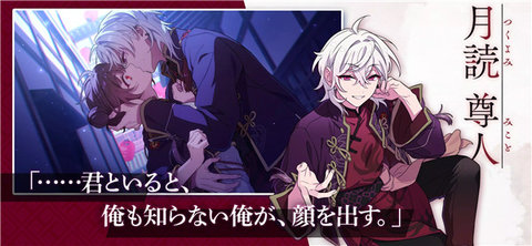 六狱恋歌 1.0.3 安卓版 2