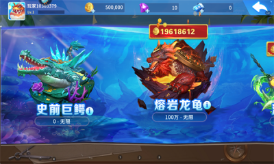 贝贝捕鱼3d高爆版 1.0.20047 最新版 2