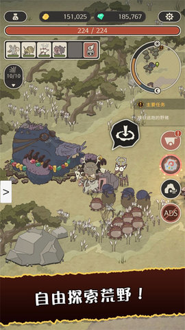 狂野驯兽师新纪元国际服 1.0.7 最新版 3