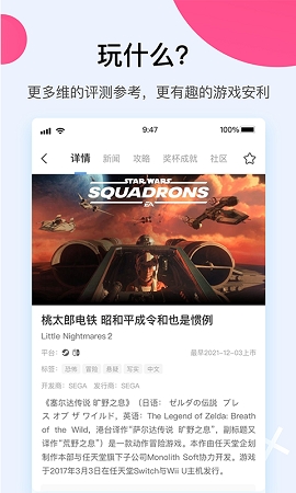 a9vg论坛 7.4.6 官方版 2