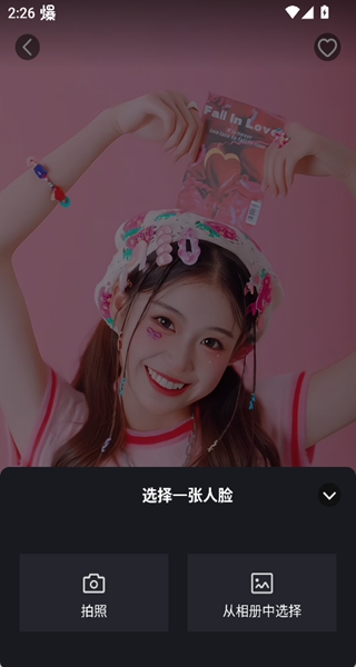 趣演app安卓最新版下载