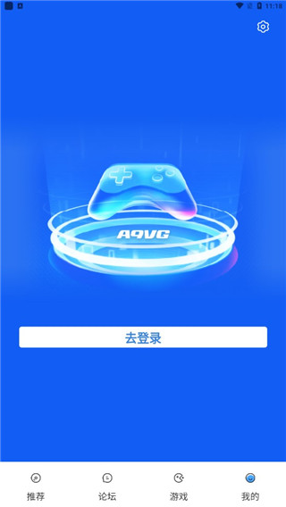 个人中心入口界面