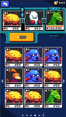 妖精组合无限金币版速通攻略2