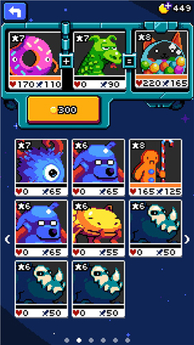 妖精组合无限金币版速通攻略5