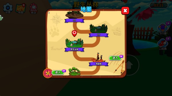 卡皮巴拉跳一跳游戏玩法3