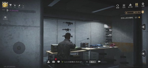 基地设施升级界面