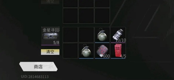 排位赛战术点位