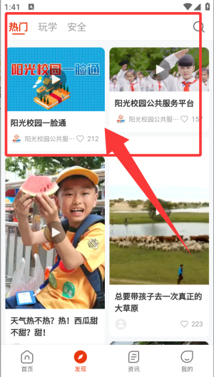 功能模块界面示意图